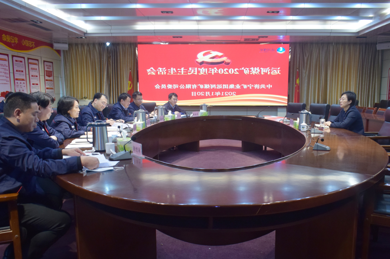 1611233759948713.jpg 微信图片_20210121205437.jpg