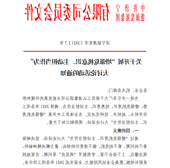 微信图片_20210219135406.png