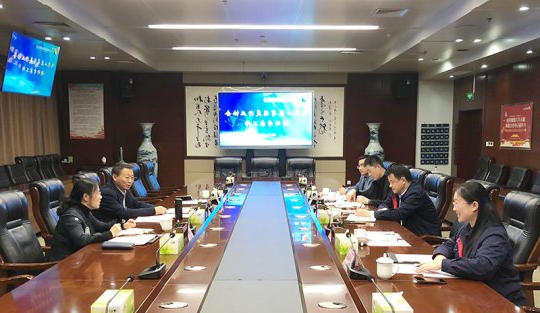 山东省煤炭行业协会客人到集团公司考察调研