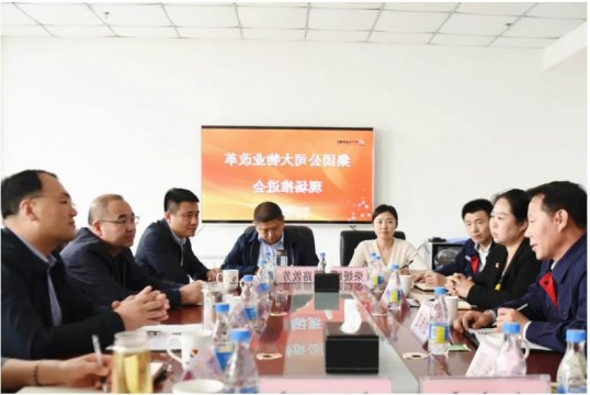 郭锦华到金桥煤矿、花园煤矿督导调研大物业改革工作