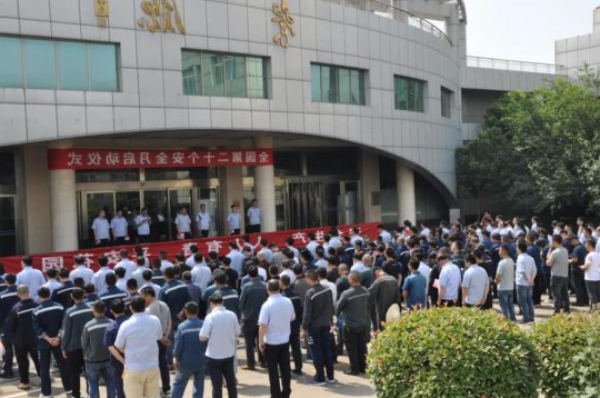 集团公司各企业陆续举行2021年“安全生产月”启动仪式