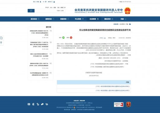山东京杭多式联运物流创新案例入选全国物流业制造业深度融合创新发展案例名单