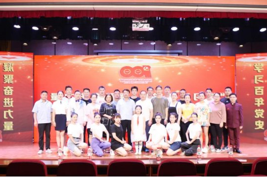 集团公司“学习百年党史·凝聚奋进力量”文艺汇演优秀节目巡演完美收官