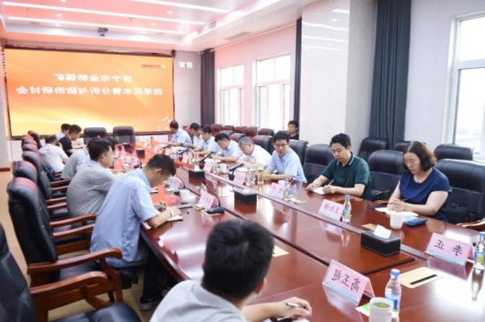 张学生参加金桥煤矿四采区水害分析与防治专题研讨会议