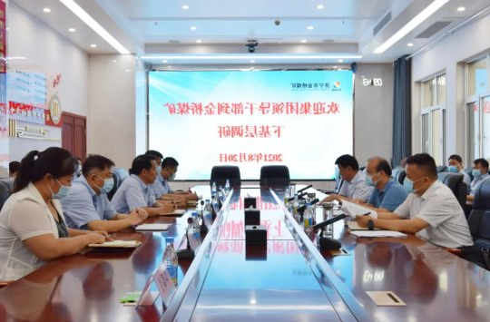 马金平到金桥煤矿调研指导工作