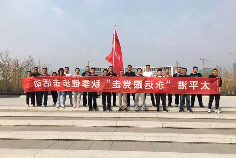 1635667378522132.jpg 太平港秋季健步走活动2.jpg