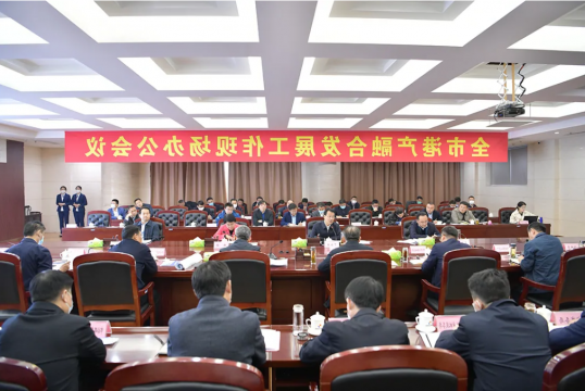 济宁市港产融合发展工作现场办公会议在济宁能源龙拱港、安居煤矿召开