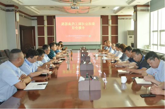 集团公司工会获评“济宁市模范职工之家”