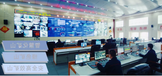 回望2021丨济宁能源：机械化换人 自动化减人 助力煤矿安全生产