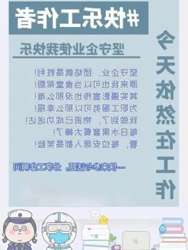 一对夫妻的“战疫日记”丨夫妻齐上阵，爱与坚守同在