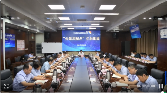 凝聚共识，共谋发展丨济宁能源召开集团机关“头脑风暴会”