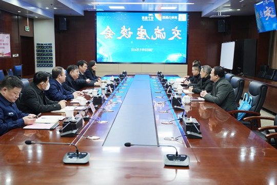 济宁能源与英特力集团围绕产业项目合作举行交流座谈会