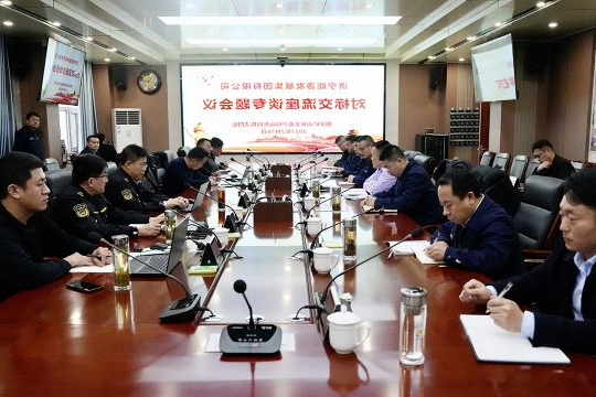 对标山东局执法四处，济宁能源安全监察局这场对标学习活动有亮点