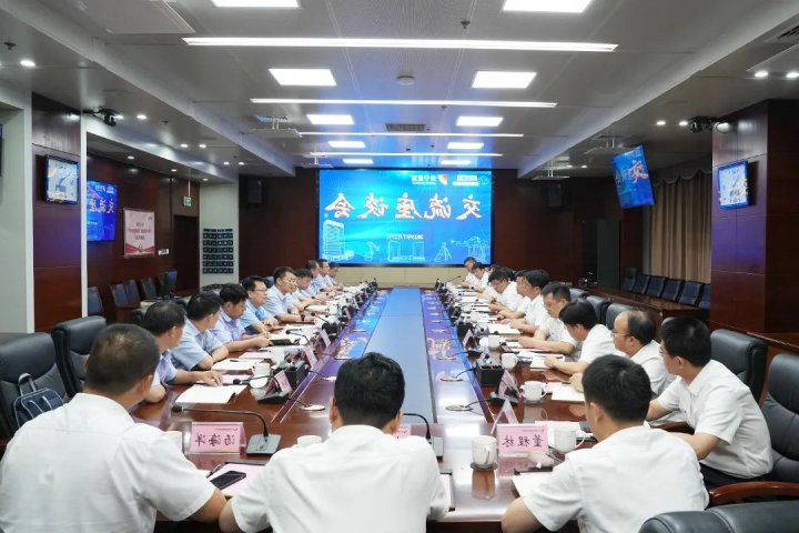 中煤科工集团上海有限公司到访济宁能源座谈交流