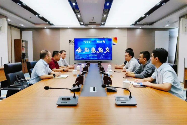 青岛特锐德集团到访济宁能源开展座谈交流