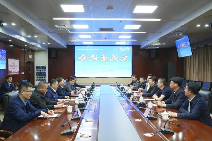 榆林市榆阳区领导到访济宁能源开展座谈交流