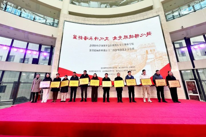 济宁能源在这场比赛中获奖