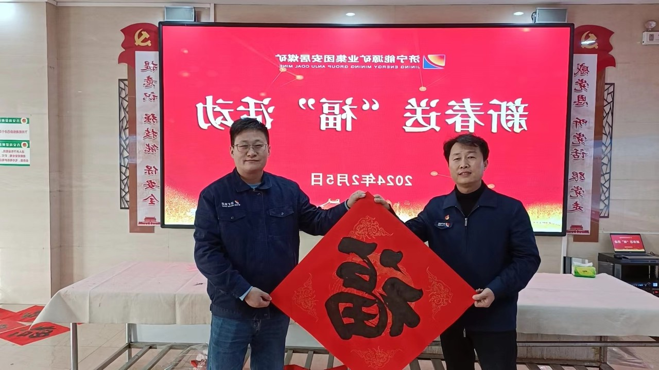 1707295638151730.jpg 2.jpg