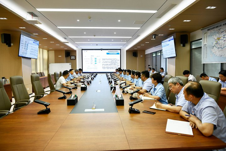 济宁能源集团组织召开物贸工作专题汇报会