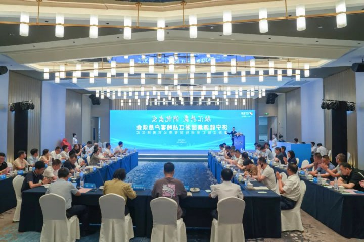 融汇共赢，浙就出发！济宁能源集团赴浙推介京杭运河港航资源