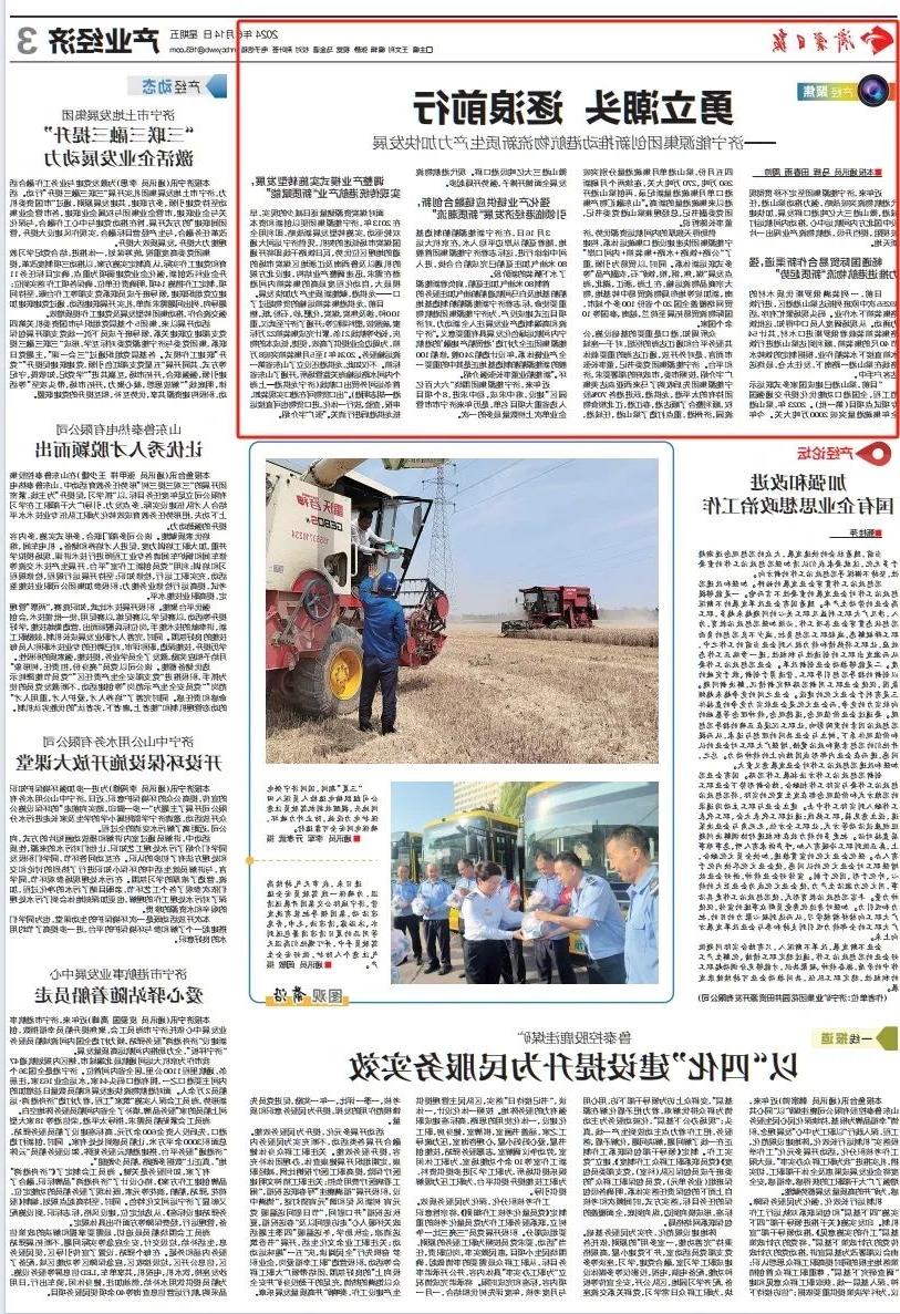 1718538882107084.jpg 0006.jpg