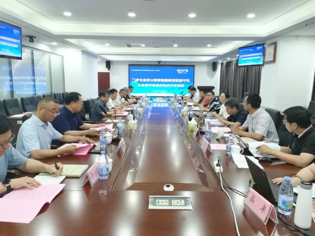 济宁能源集团金乡热电联产项目可行性研究报告评审会顺利召开