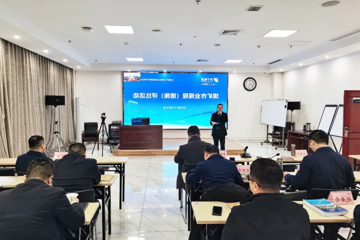 济宁矿业集团开展作业规程（措施）评比活动