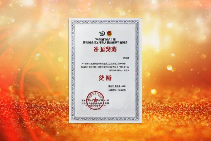 斩获全国职业技能大赛铜奖！义桥煤矿征战“振兴杯”创佳绩