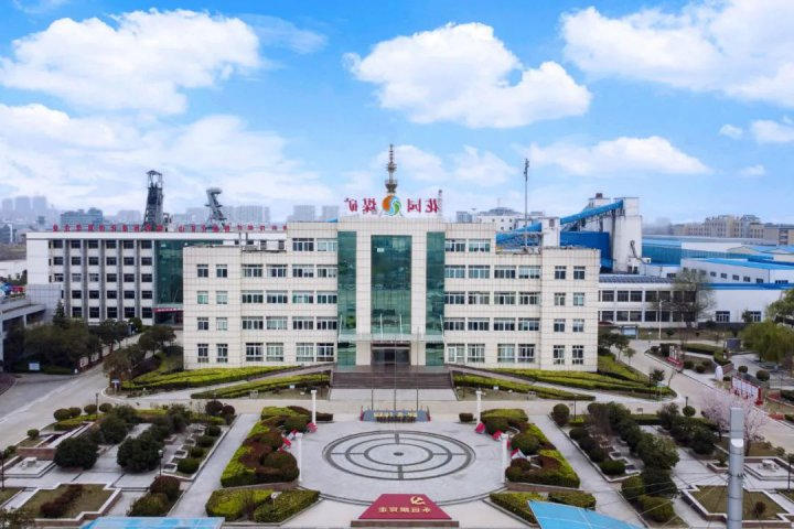 精益化管理提升系列报道[74]丨花园煤矿精益管理“组合拳”接续发力不松劲