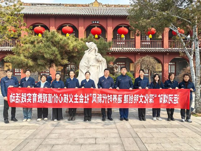 文明实践周⑮丨运河煤矿开展社会主义核心价值观教育实践活动