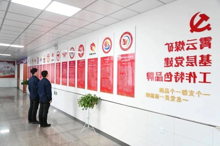 以职工为中心！霄云煤矿构建“亲情霄云”KY在线官网体系