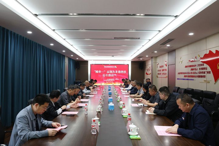 龙拱港多式联运“一单制”产品推介会顺利举行