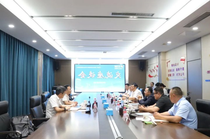 中船集团广州船舶工业公司客人到济宁能源集团参观调研