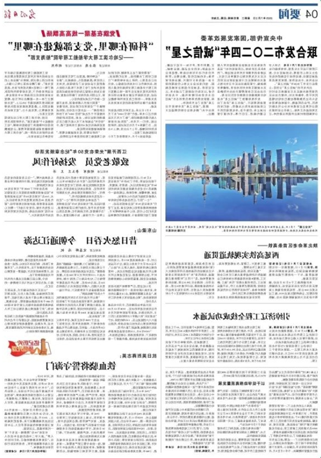 1751437625693543.jpg 006.jpg