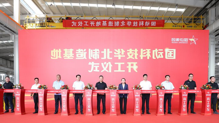 园区运营新起点！智慧新钢首家入驻企业投产运营