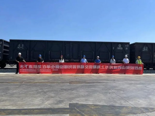 龙拱港实现首单期货螺纹钢下水，多方协作开启业务新篇章