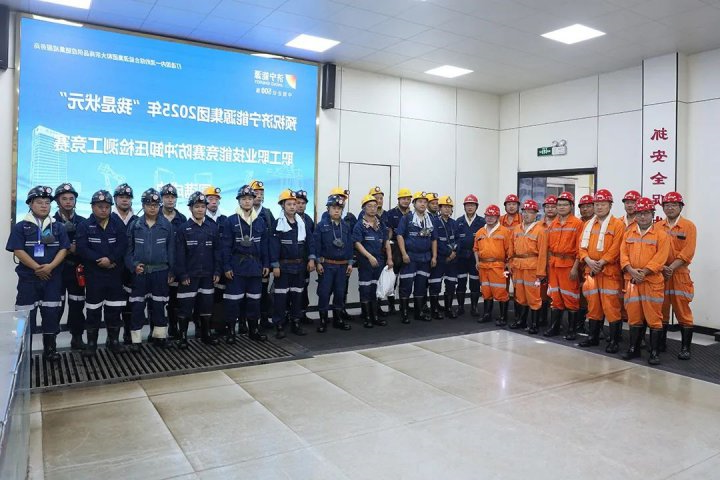 济宁能源集团防冲卸压检测工技能竞赛火热开启