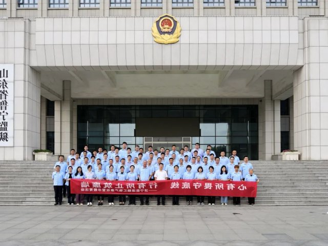 济宁能源集团到山东省鲁宁监狱开展警示教育活动