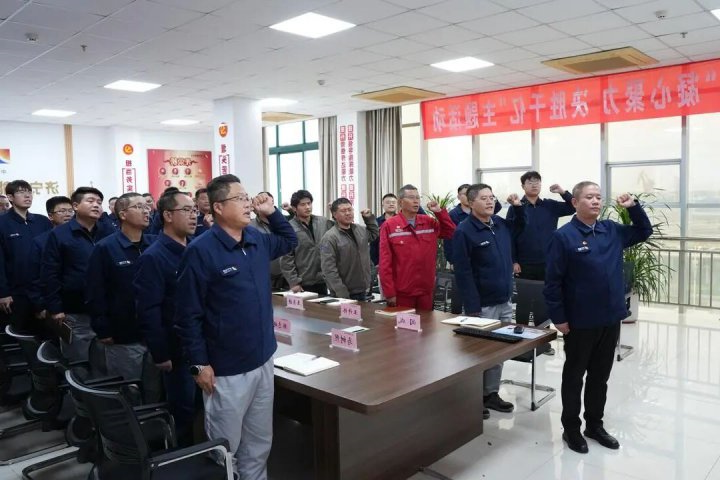 鑫能热电以党建引领“十大攻坚”高效推动项目建设