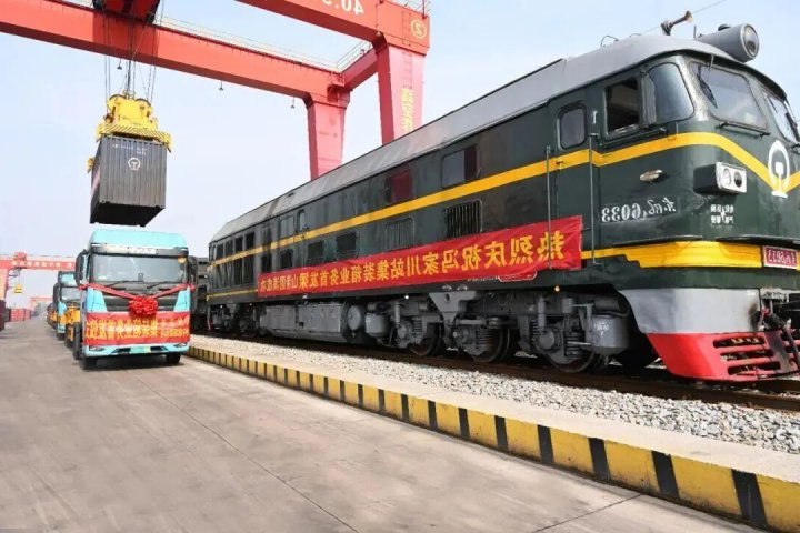 世德集团冯家川站至梁山港集装箱业务成功启动